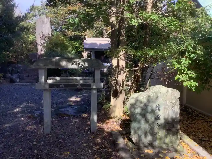 神明神社(出川)の末社・摂社