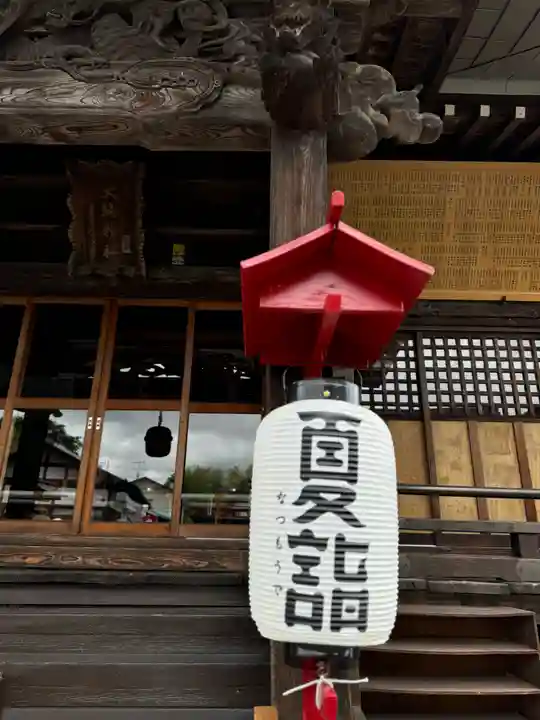 大鏑神社(福島県)