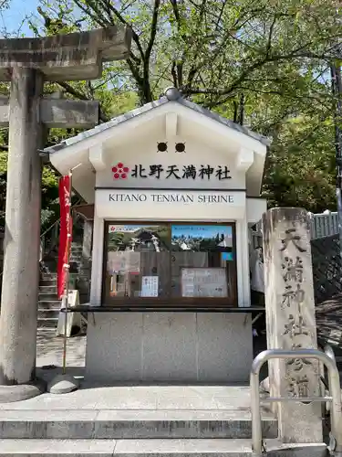 生田神社(兵庫県)