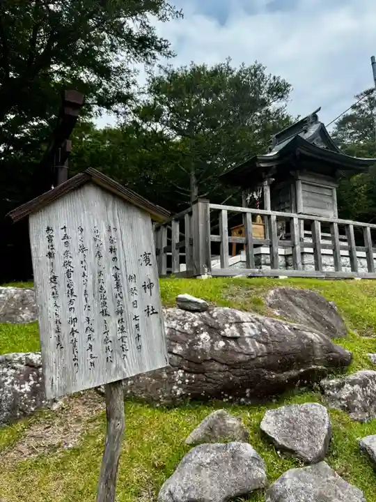 金華山黄金山神社(宮城県)