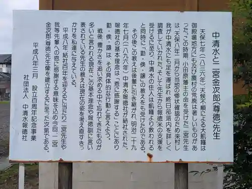 山神社(静岡県)