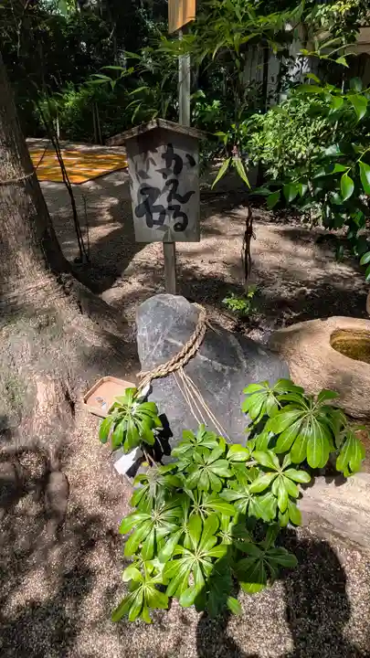 堀越神社(大阪府)