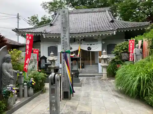 福泉寺(神奈川県)