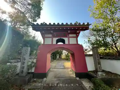 海岸寺(大阪府)