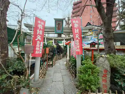吉原弁財天本宮（吉原神社奥宮）(東京都)