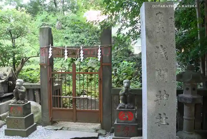 小野照崎神社のその他建物