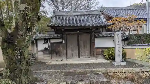 大林院(滋賀県)