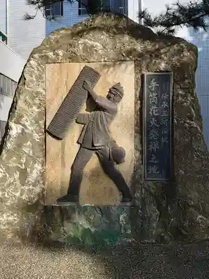 手筒花火発祥の地 吉田神社のその他建物