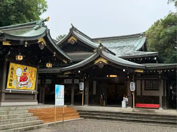 検見川神社(千葉県)