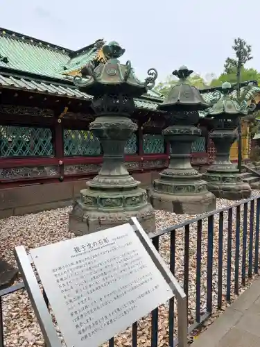 上野東照宮の{uncategorized: "未分類", other: "その他", undefined: "問題あり", building: "その他建物", grave: "お墓", sacred_gate: "鳥居", guardian: "狛犬", statue: "像", buddha: "仏像", history: "歴史", nature: "自然", garden: "庭園", animal: "動物", pagoda: "塔", temizu: "手水舎", mountain_gate: "山門・神門", sanctuary: "本殿・本堂", subordinate: "末社・摂社", art: "芸術", scenery: "景色", jizo: "地蔵", ema: "絵馬", goshuin: "御朱印", omikuji: "おみくじ", items: "授与品その他", amulet: "お守り", goshuincho: "御朱印帳", eats: "食事", festival: "お祭り", votive_dance: "神楽", shichigosan: "七五三参", wedding: "結婚式", experience: "体験その他", initially: "初詣", around: "周辺", anti_infection: "感染症対策"}