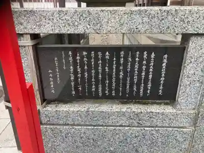 川崎大師（平間寺）(神奈川県)