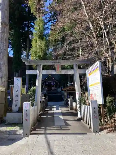 中之嶽神社の鳥居