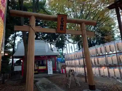 神明大神宮(神奈川県)