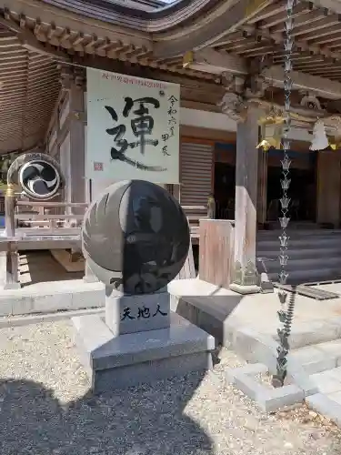 熊野本宮大社(和歌山県)