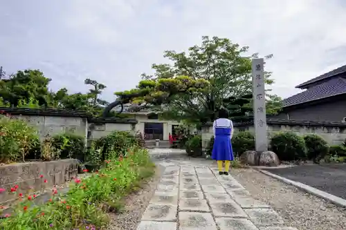 不伝寺の山門・神門