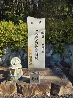 尾張冨士大宮浅間神社(愛知県)