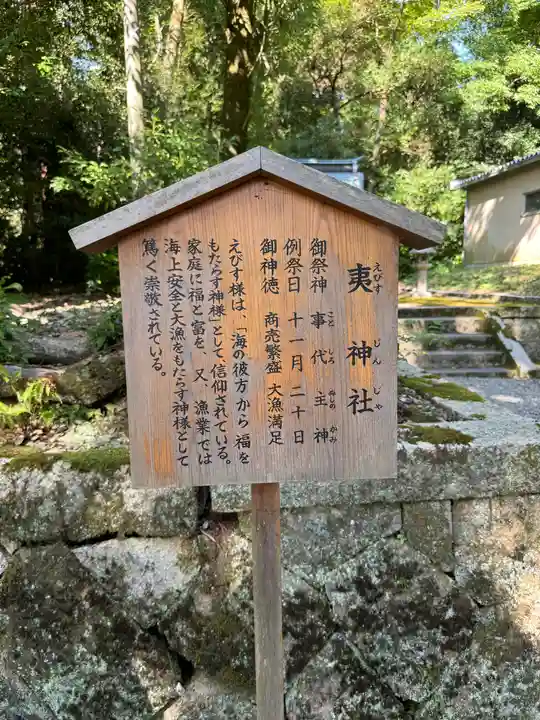 多賀大社(滋賀県)