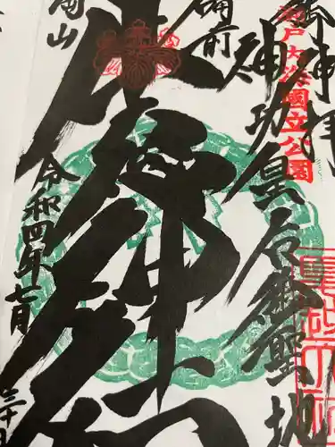 牛窓神社(岡山県)