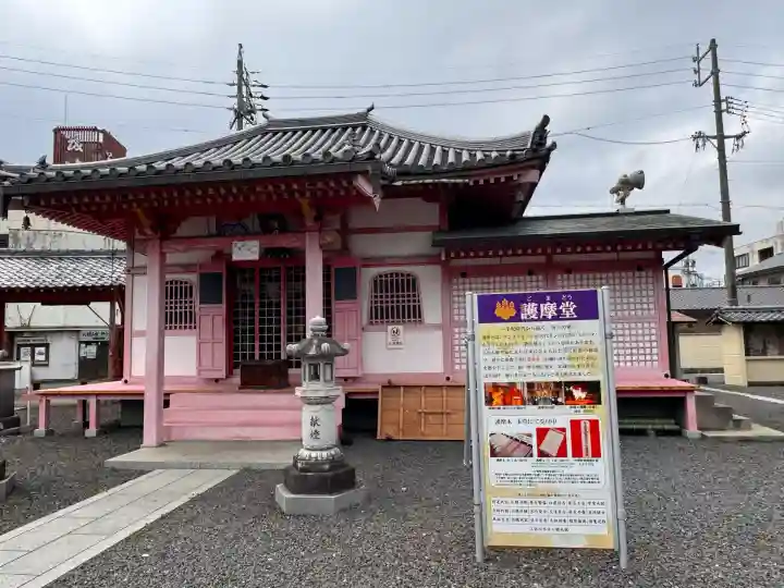 津観音(三重県)