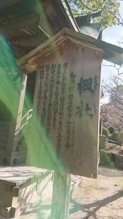 太宰府天満宮の歴史