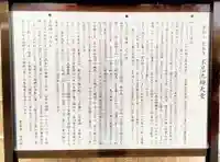 寛永寺不忍池弁天堂の歴史