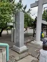 町田天満宮のその他建物