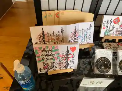 観音寺の御朱印