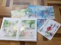 小野照崎神社の御朱印