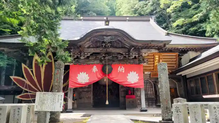 迦葉山龍華院弥勒護国寺(弥勒寺)(群馬県)