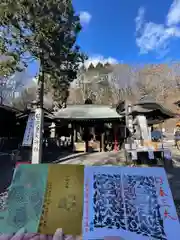 熊野皇大神社の御朱印