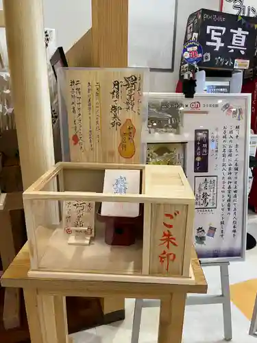 四阿流尾神社(長野県)