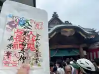 真源寺(入谷鬼子母神)(東京都)