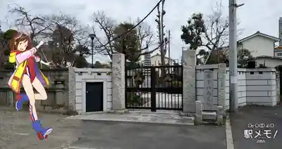 西光院の山門・神門