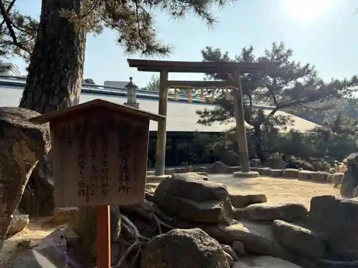 西宮神社(兵庫県)