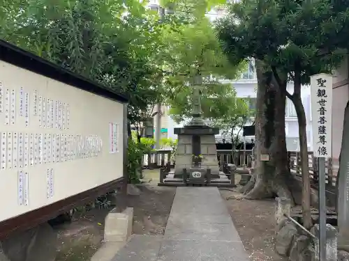 弁天院(東京都)