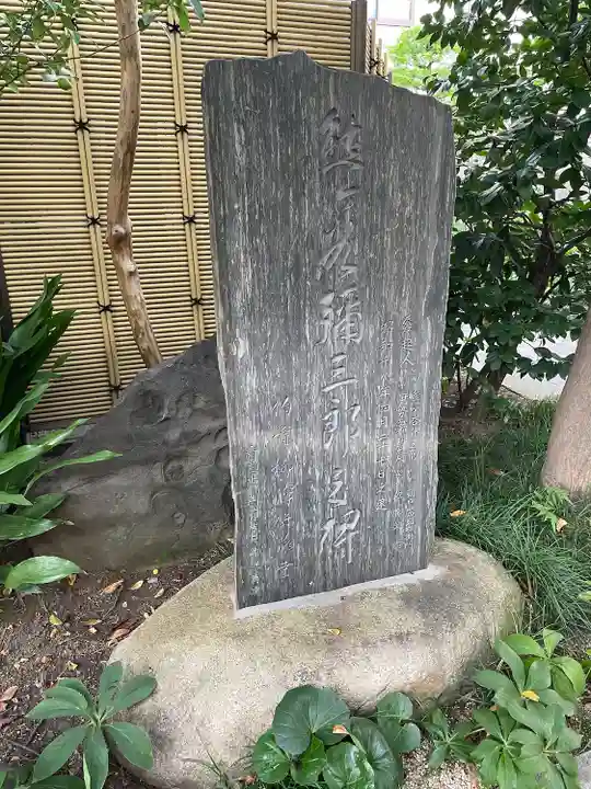 本法寺(東京都)