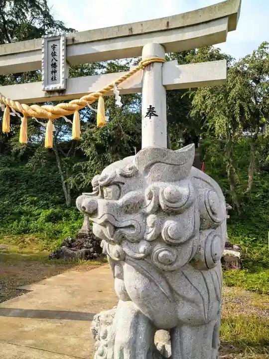 宇佐八幡神社(宮城県)