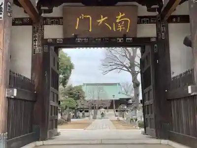 長命寺(東京都)