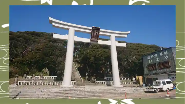 大洗磯前神社(茨城県)