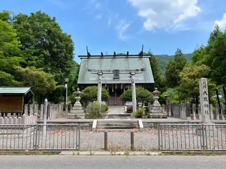 衝原大歳神社(兵庫県)