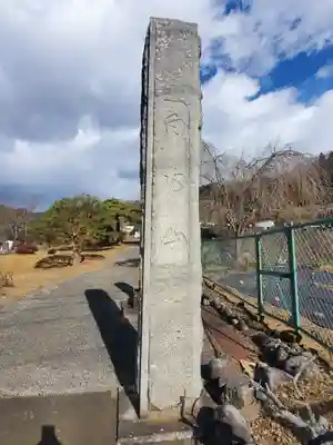 光泰寺のその他建物
