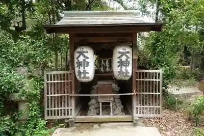 交野天神社の末社・摂社