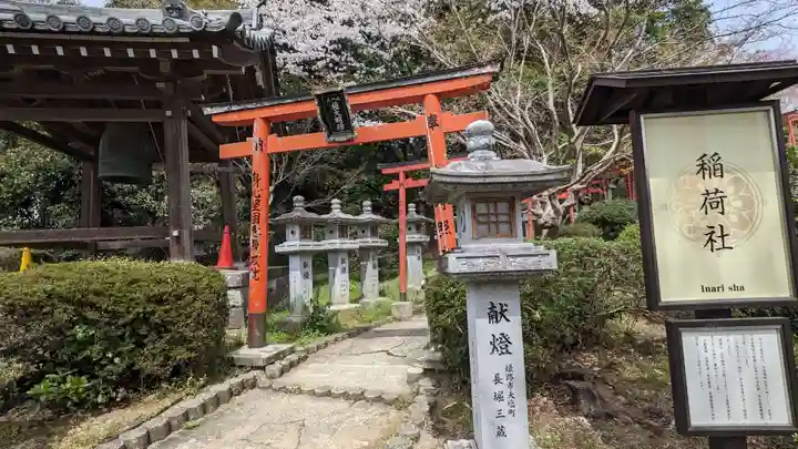 安倍文殊院 (奈良県)