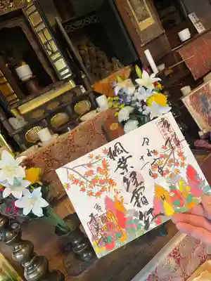 楓葉経霜紅とご本尊
