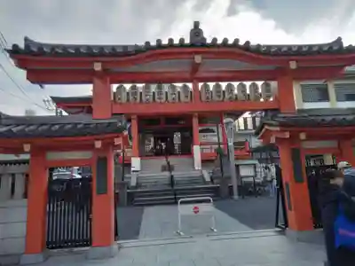 善國寺(東京都)