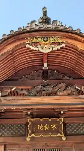 不動院のその他建物