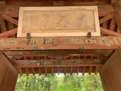 寿福寺の山門・神門