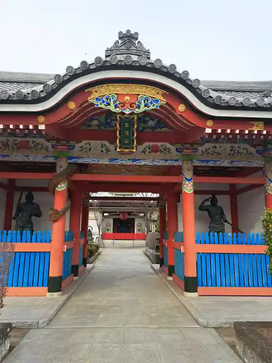西福寺(東京都)