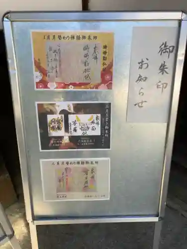 養徳院(京都府)