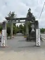 大己貴神社(福岡県)